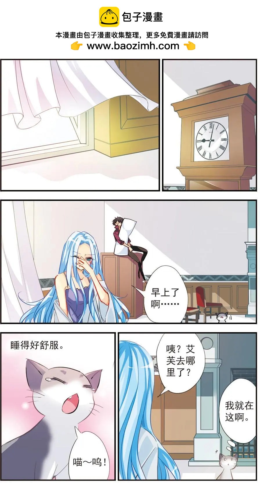 第49话 曾经的身影-第48话