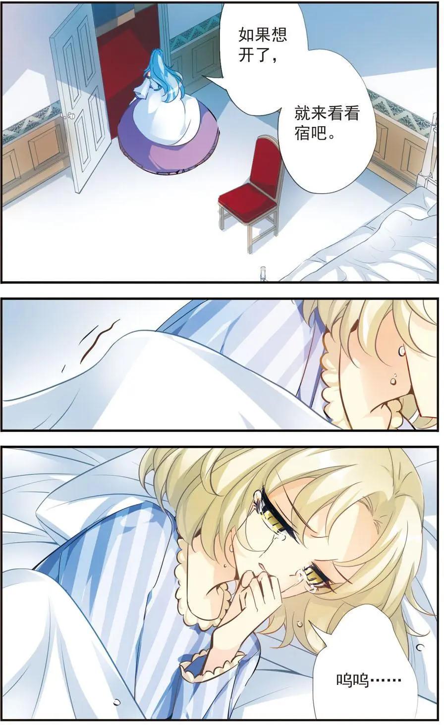 第50话 学会面对-第50话