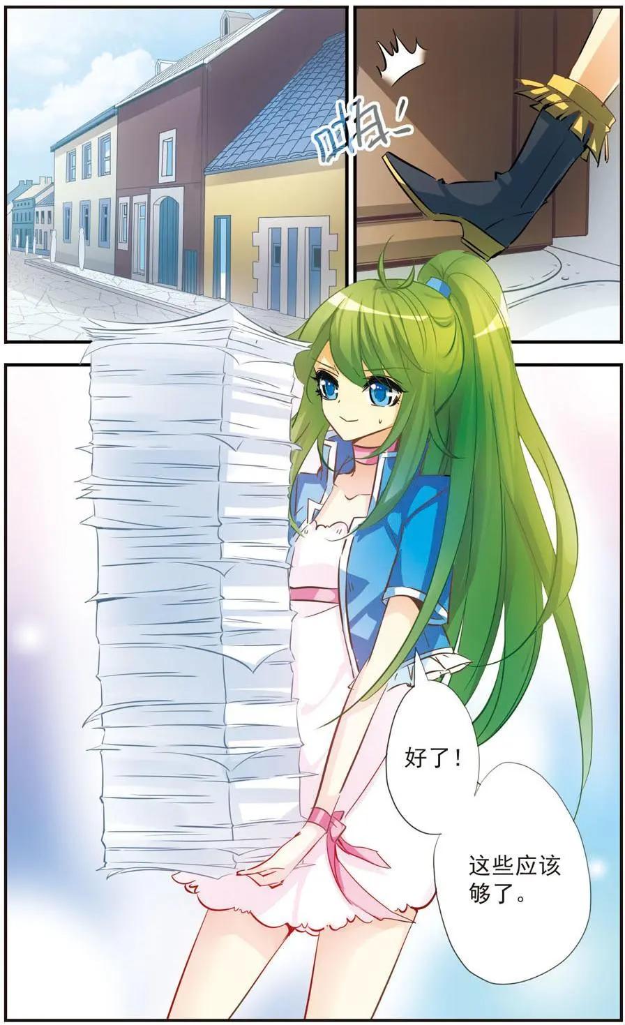 第50话 学会面对-第50话