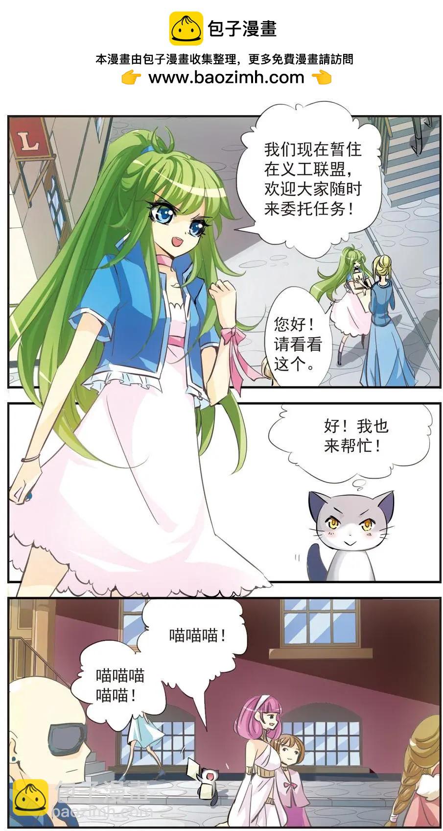 第50话 学会面对-第50话