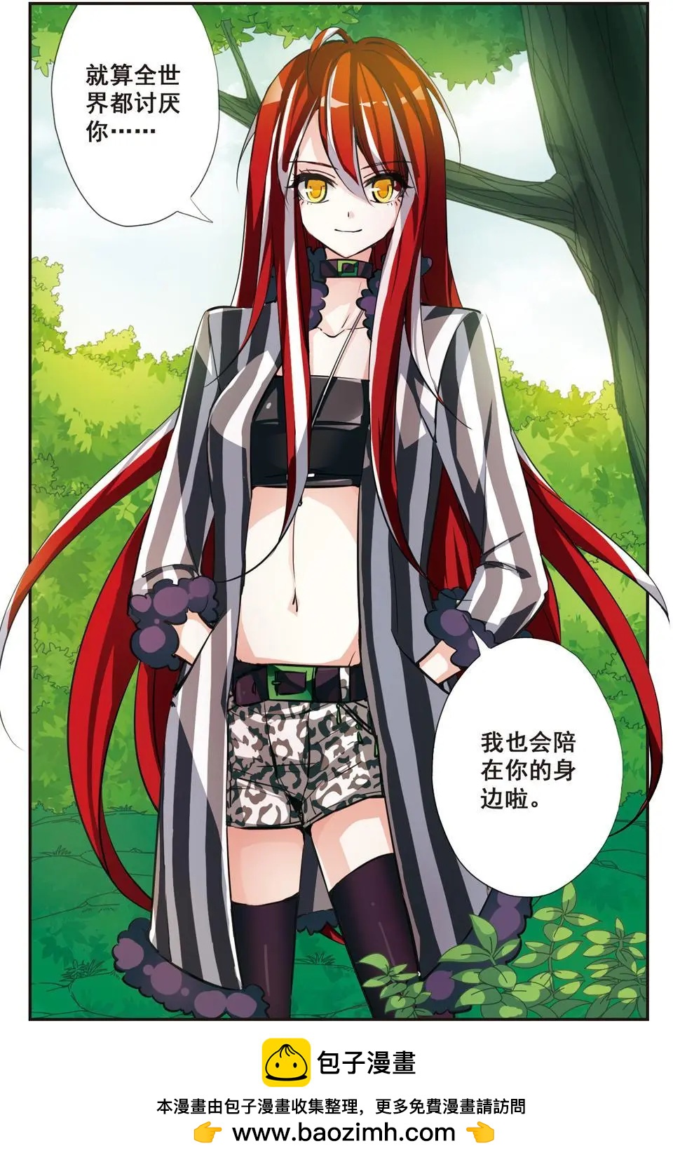 第67话 归来的故人-第66话