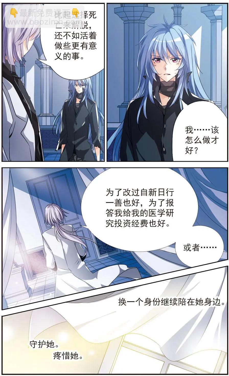 第72话 终结后的重生-第70话