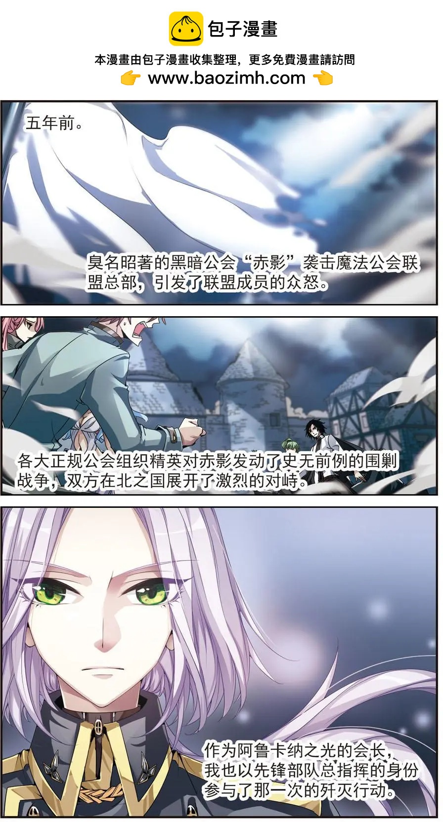 第72话 终结后的重生-第70话