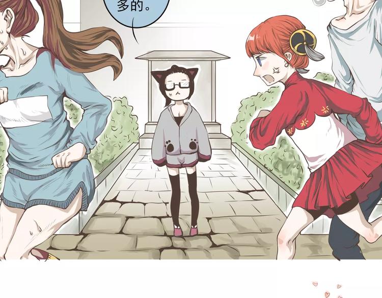 第2话 意外的相遇与相遇后的意外(1/2)-第2话