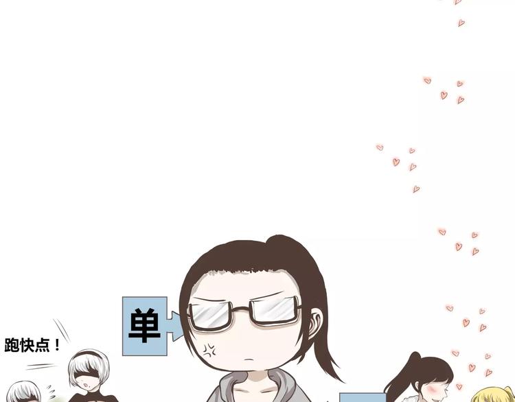 第2话 意外的相遇与相遇后的意外(1/2)-第2话