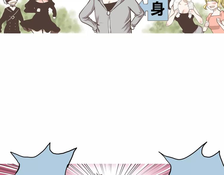 第2话 意外的相遇与相遇后的意外(1/2)-第2话