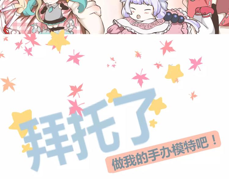 第2话 意外的相遇与相遇后的意外(1/2)-第2话