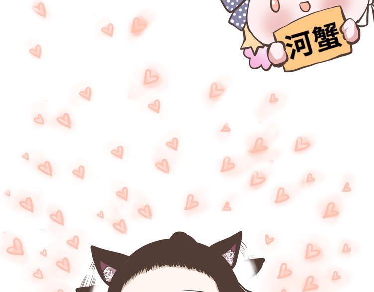 第2话 意外的相遇与相遇后的意外(1/2)-第2话