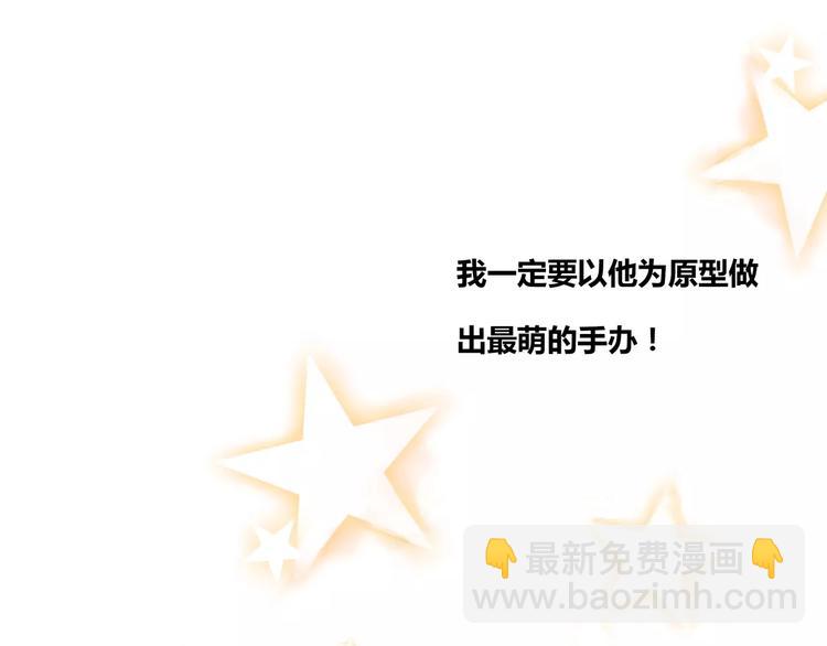 第2话 意外的相遇与相遇后的意外(1/2)-第2话