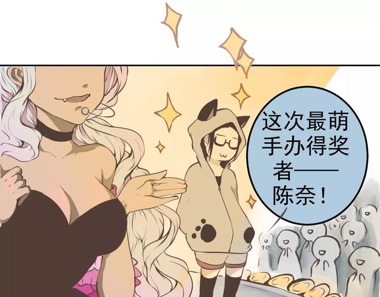 第2话 意外的相遇与相遇后的意外(1/2)-第2话