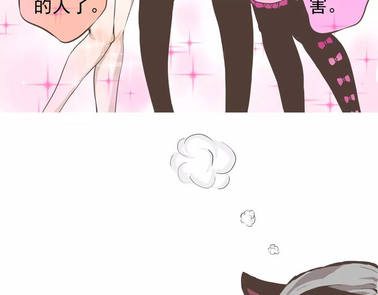 第2话 意外的相遇与相遇后的意外(1/2)-第2话