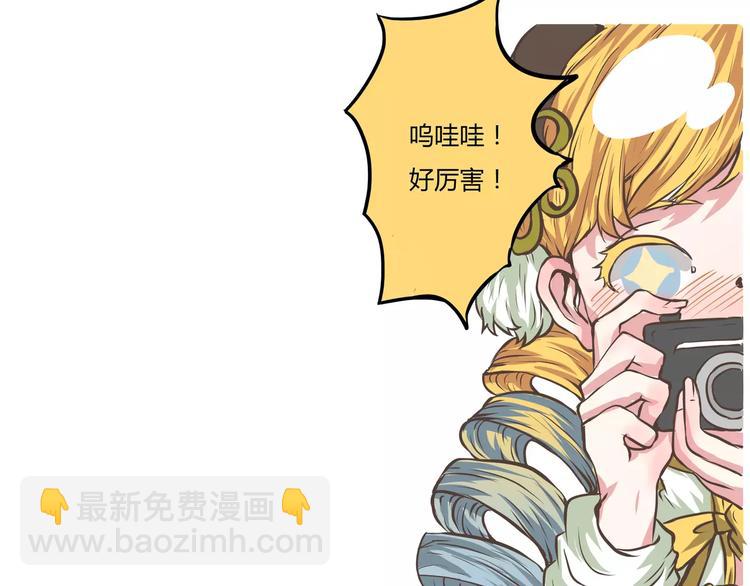 第12话 肖天曦：其实我有个大象朋友(1/2)-第12话