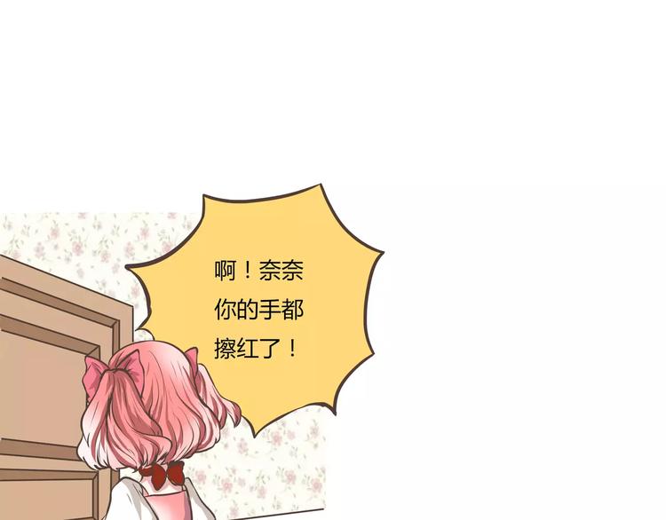 第12话 肖天曦：其实我有个大象朋友(1/2)-第12话