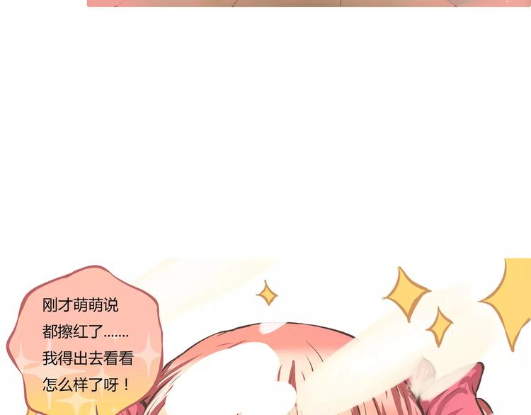 第12话 肖天曦：其实我有个大象朋友(1/2)-第12话