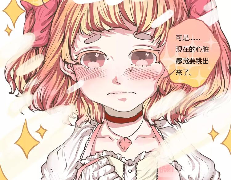 第12话 肖天曦：其实我有个大象朋友(1/2)-第12话