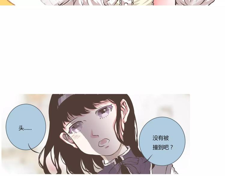 第12话 肖天曦：其实我有个大象朋友(1/2)-第12话