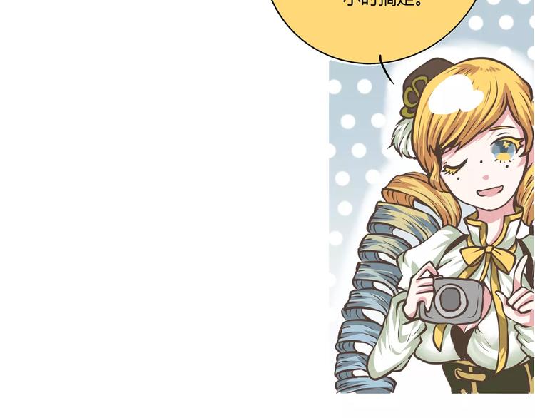 第12话 肖天曦：其实我有个大象朋友(1/2)-第12话