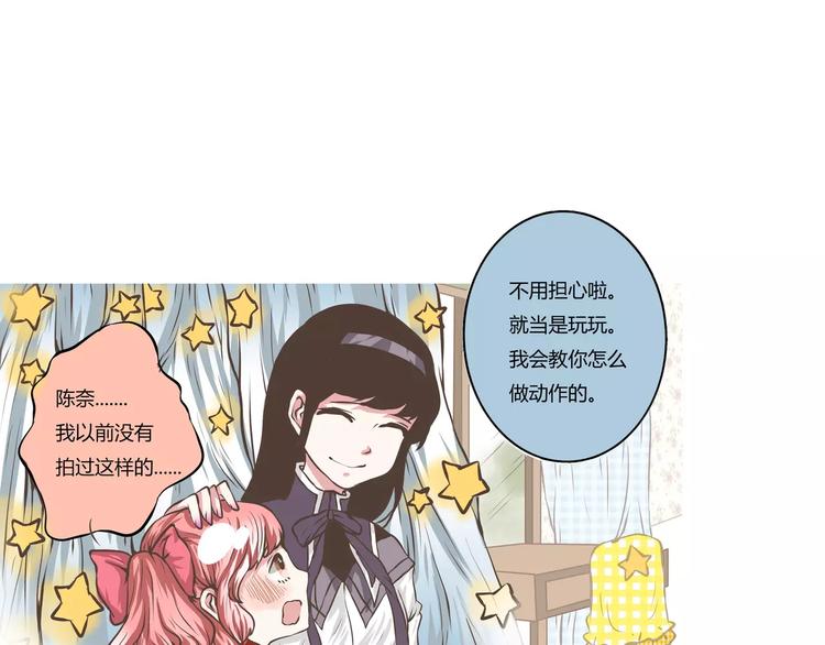 第12话 肖天曦：其实我有个大象朋友(1/2)-第12话