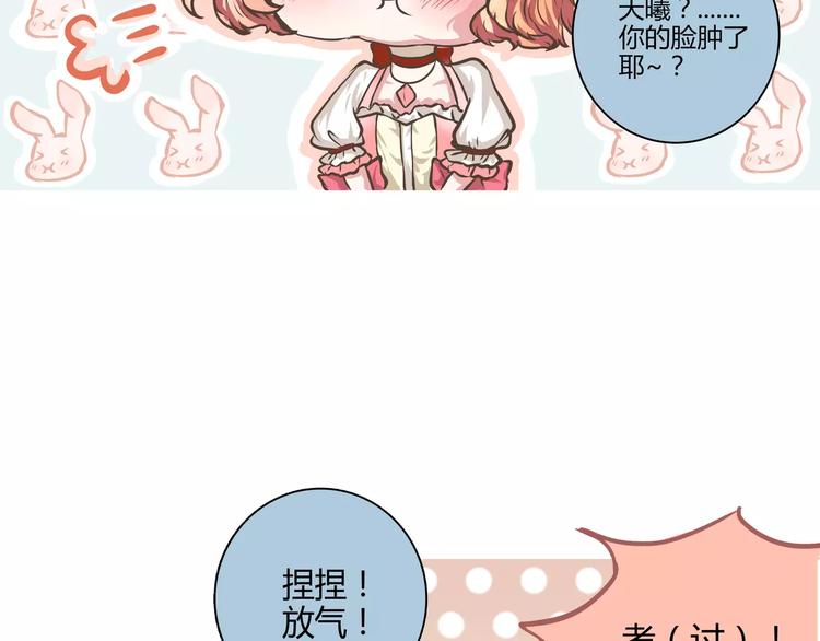 第14话 呐 陈奈你喜欢何萌萌吗-第14话