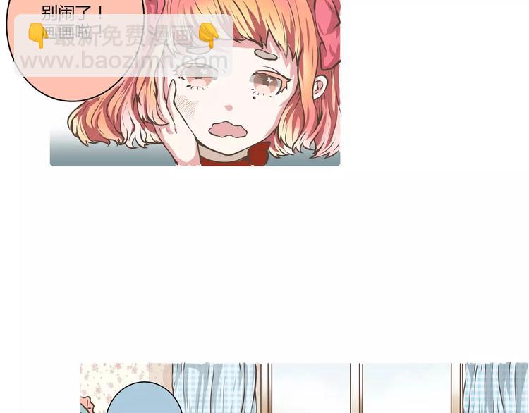 第14话 呐 陈奈你喜欢何萌萌吗-第14话