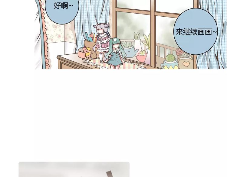 第14话 呐 陈奈你喜欢何萌萌吗-第14话