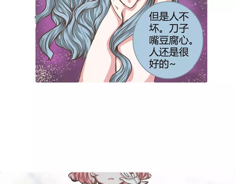 第14话 呐 陈奈你喜欢何萌萌吗-第14话