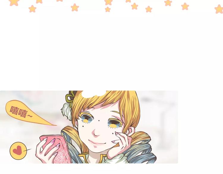 第14话 呐 陈奈你喜欢何萌萌吗-第14话