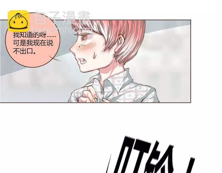 第16话这这这就是传说中的漫展(1/2)-第16话