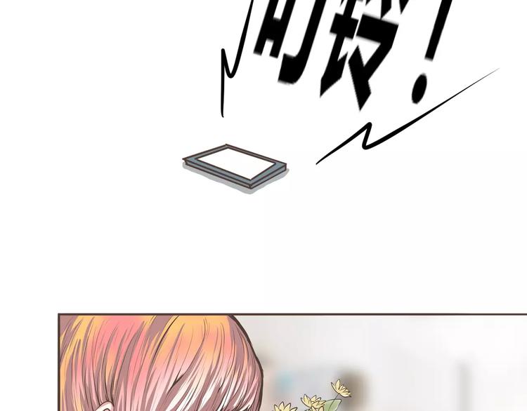 第16话这这这就是传说中的漫展(1/2)-第16话