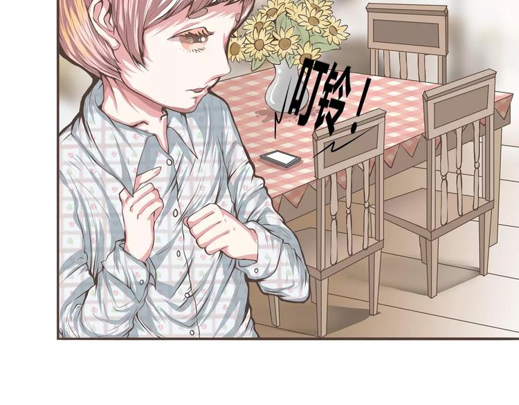 第16话这这这就是传说中的漫展(1/2)-第16话