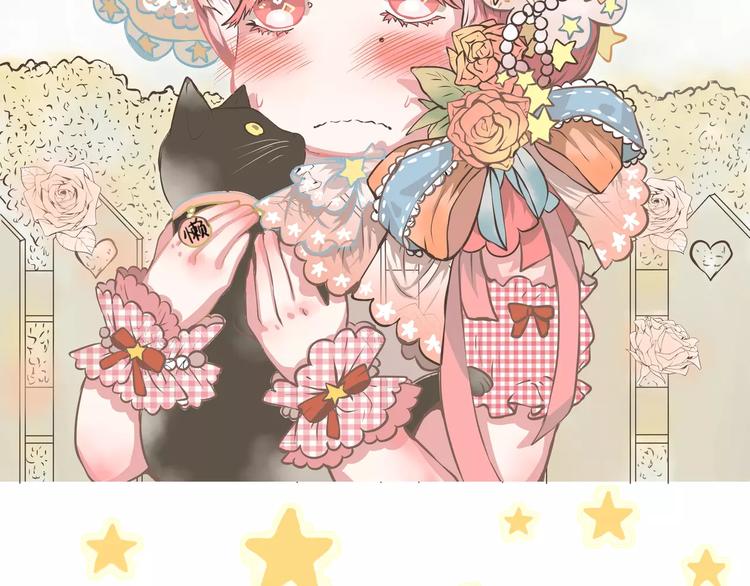 第16话这这这就是传说中的漫展(1/2)-第16话