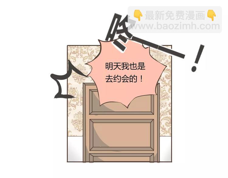 第16话这这这就是传说中的漫展(1/2)-第16话