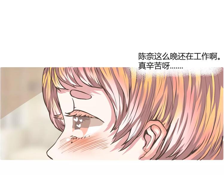 第16话这这这就是传说中的漫展(1/2)-第16话