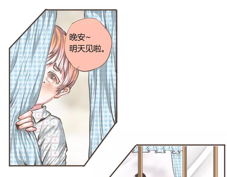 第16话这这这就是传说中的漫展(1/2)-第16话