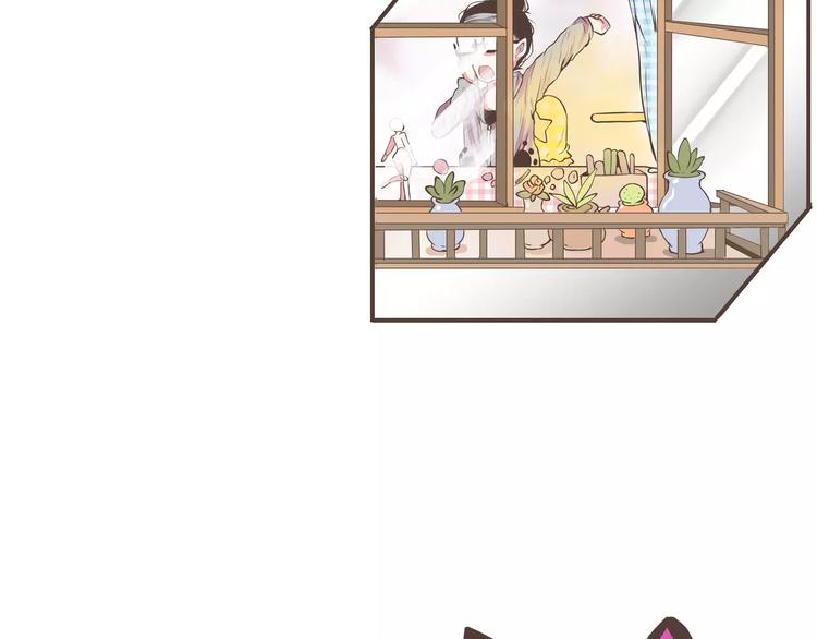 第16话这这这就是传说中的漫展(1/2)-第16话