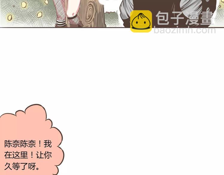 第16话这这这就是传说中的漫展(1/2)-第16话