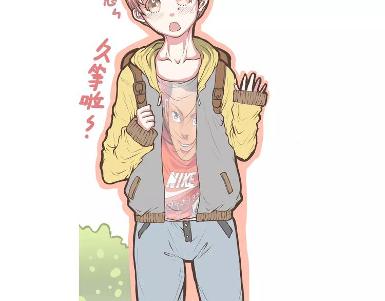 第16话这这这就是传说中的漫展(1/2)-第16话