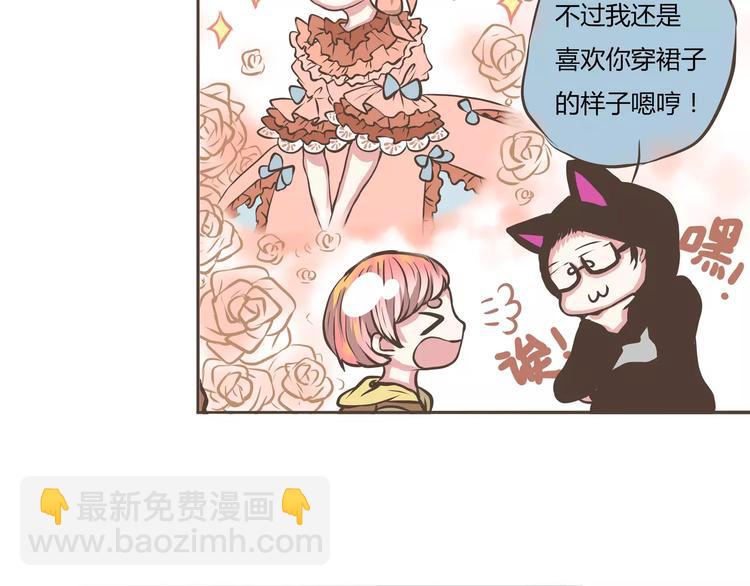 第16话这这这就是传说中的漫展(1/2)-第16话