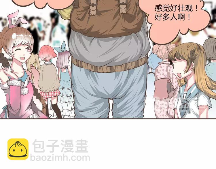 第16话这这这就是传说中的漫展(1/2)-第16话