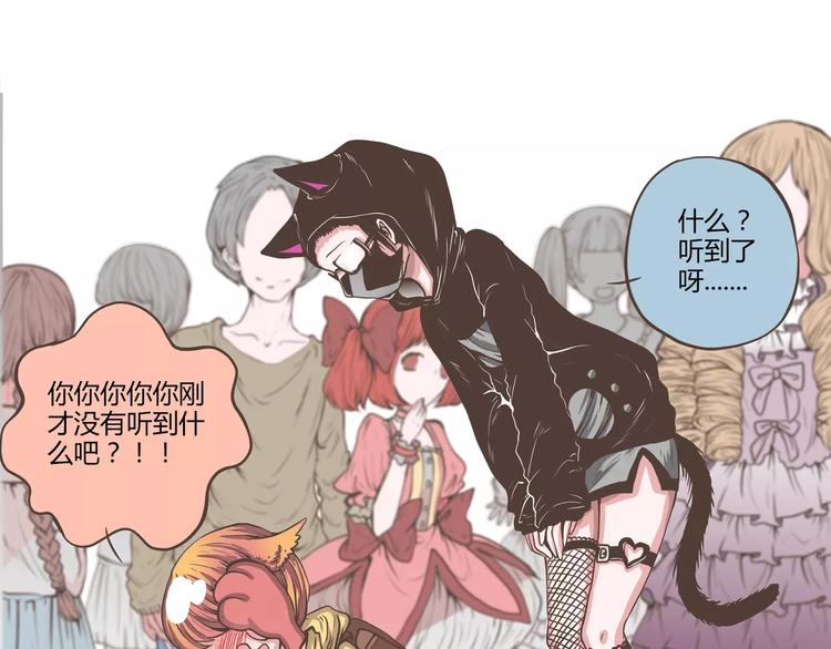 第18话 原来你心里有重要的人-第18话