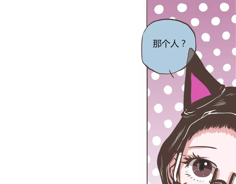 第18话 原来你心里有重要的人-第18话