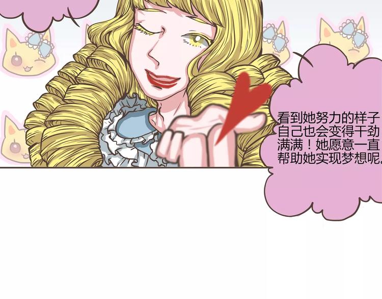 第18话 原来你心里有重要的人-第18话