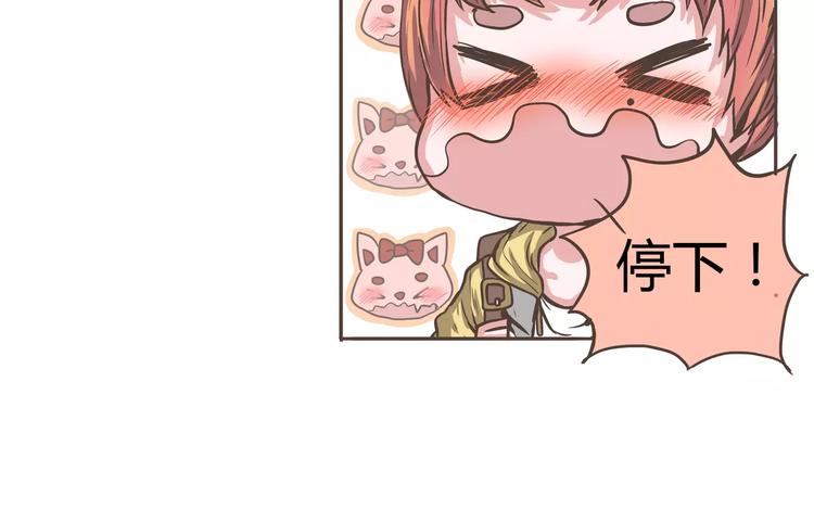 第18话 原来你心里有重要的人-第18话