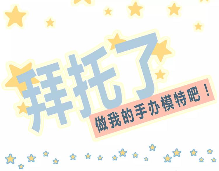 第18话 原来你心里有重要的人-第18话