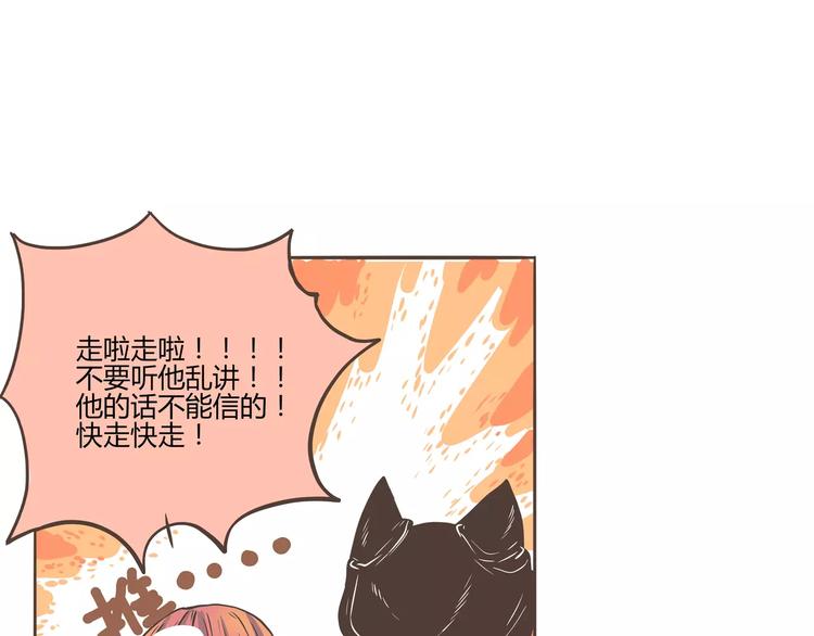 第18话 原来你心里有重要的人-第18话