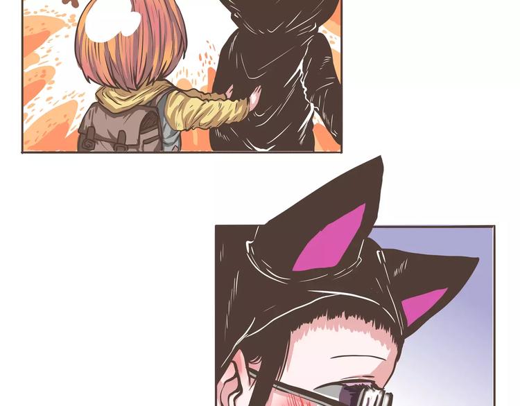 第18话 原来你心里有重要的人-第18话