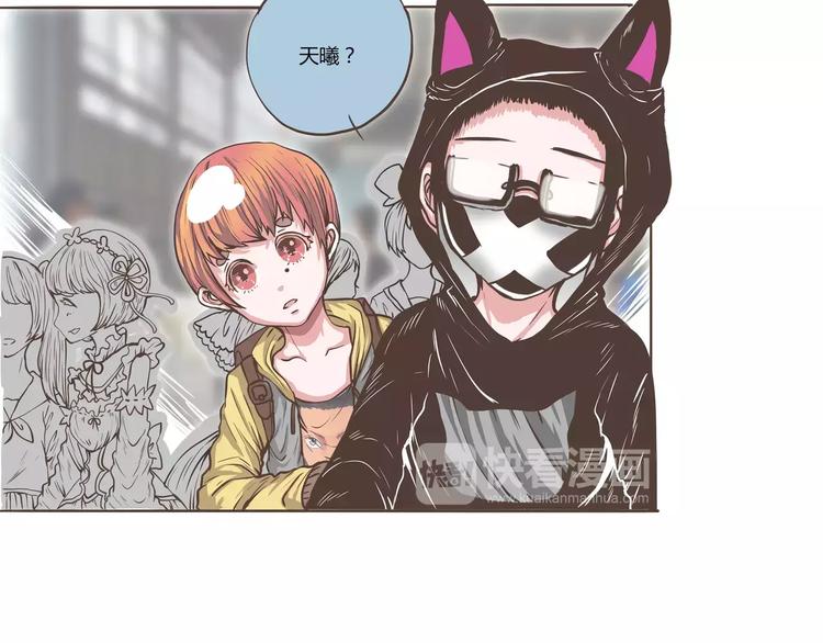 第18话 原来你心里有重要的人-第18话