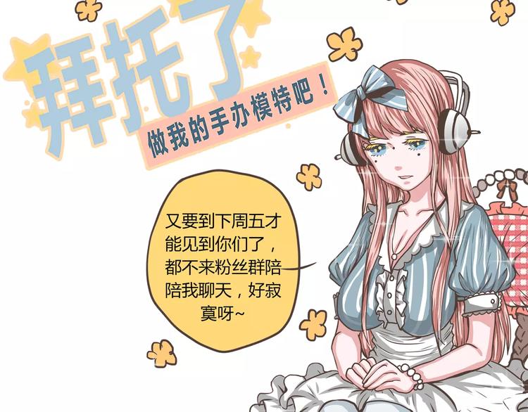 第18话 原来你心里有重要的人-第18话