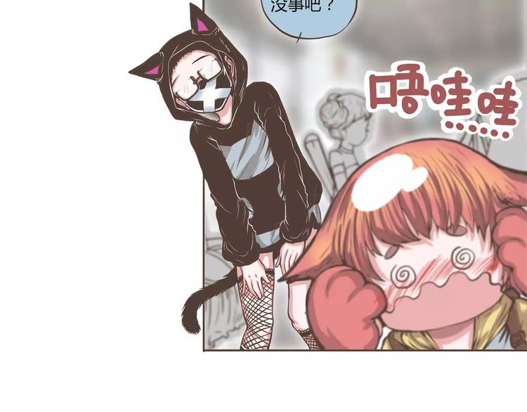 第18话 原来你心里有重要的人-第18话