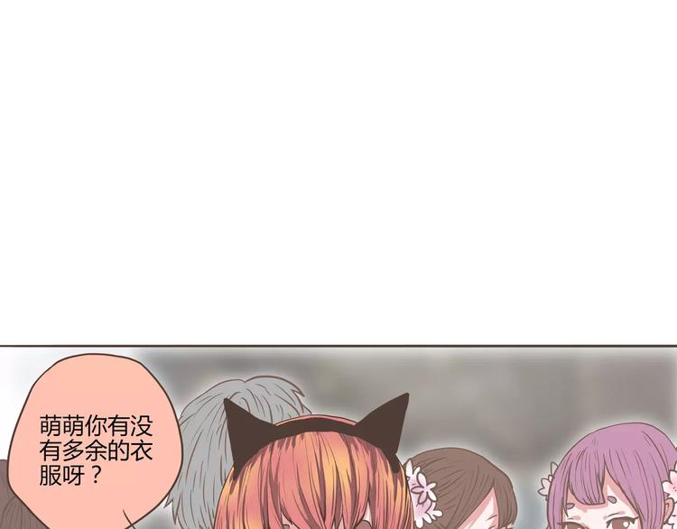 第20话 陈奈＆天曦的联手(1/2)-第20话